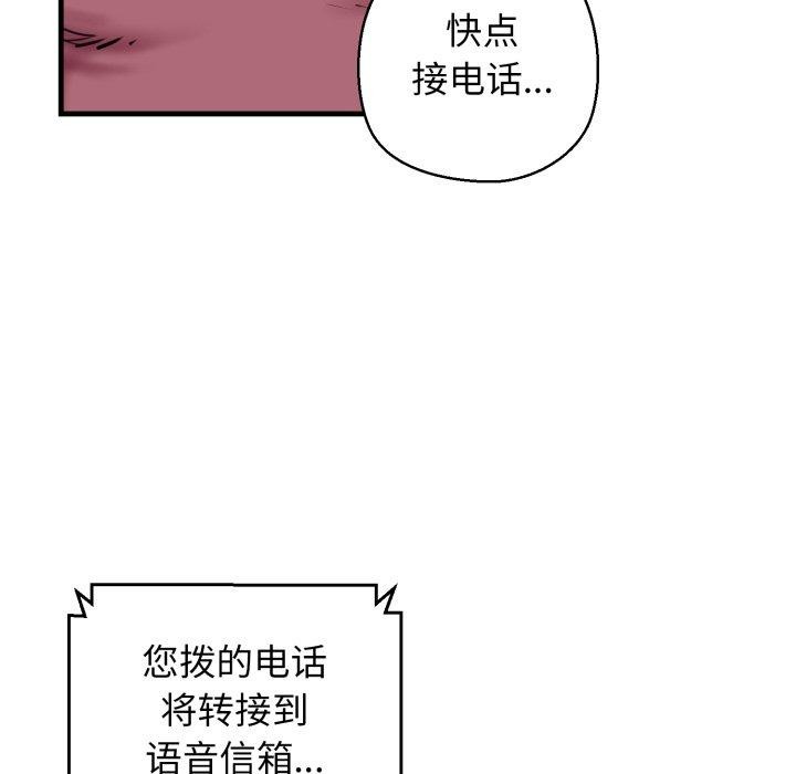 第21话 - 第143.jpg页