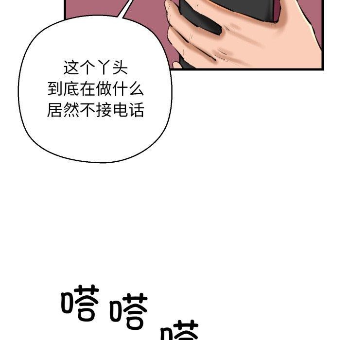 第21话 - 第145.jpg页