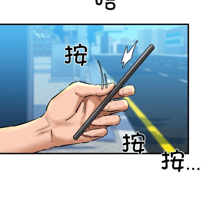 第21话 - 第146.jpg页