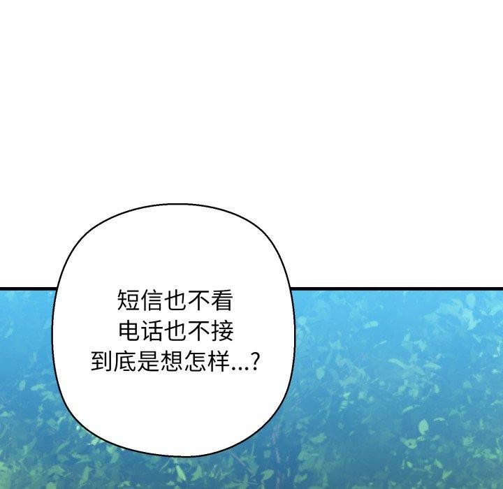 第21话 - 第147.jpg页