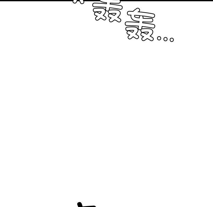 第21话 - 第151.jpg页