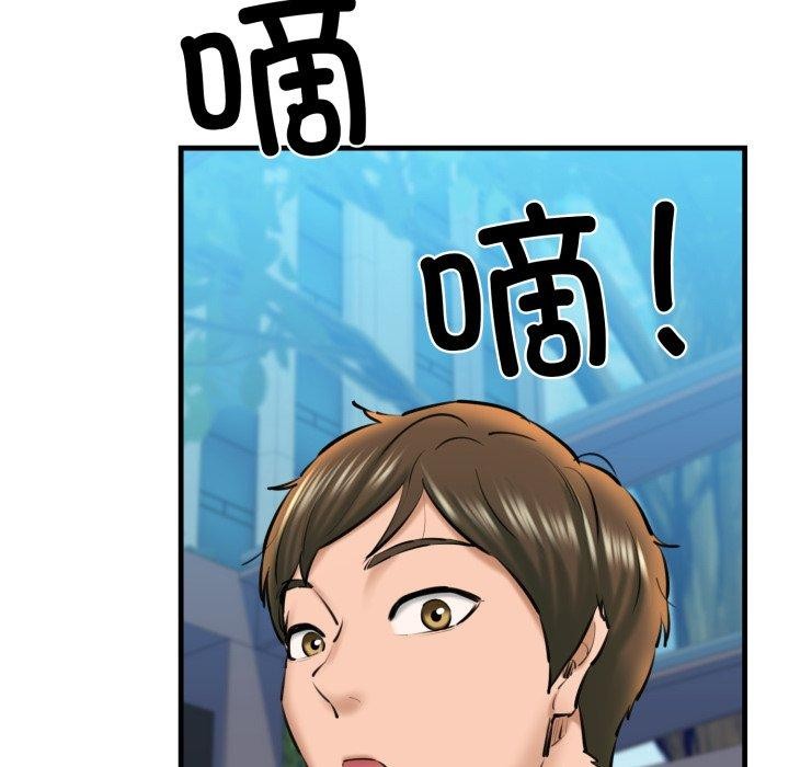 第21话 - 第152.jpg页