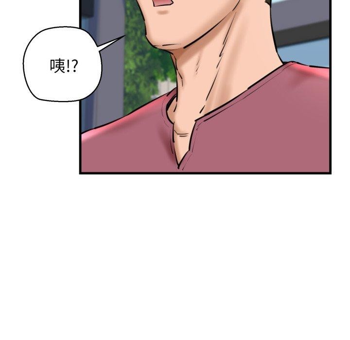 第21话 - 第153.jpg页