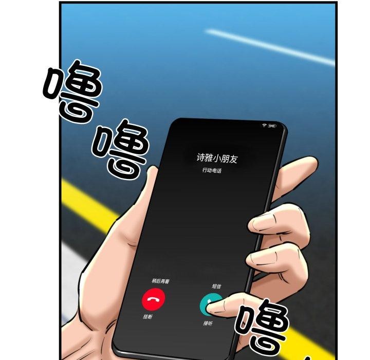 第21话 - 第157.jpg页
