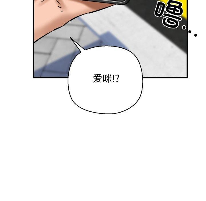 第21话 - 第158.jpg页