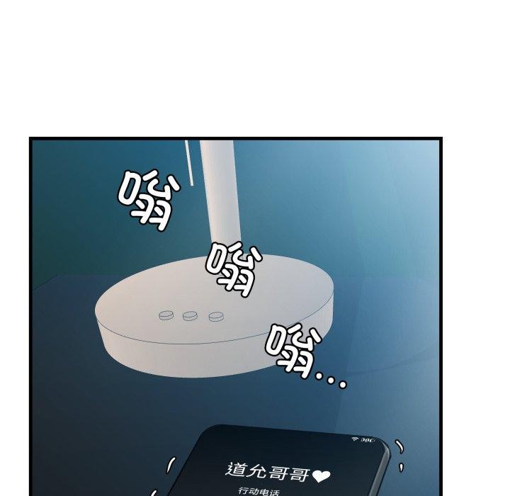 第21话 - 第159.jpg页