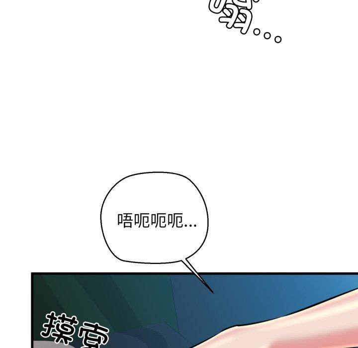 第21话 - 第166.jpg页