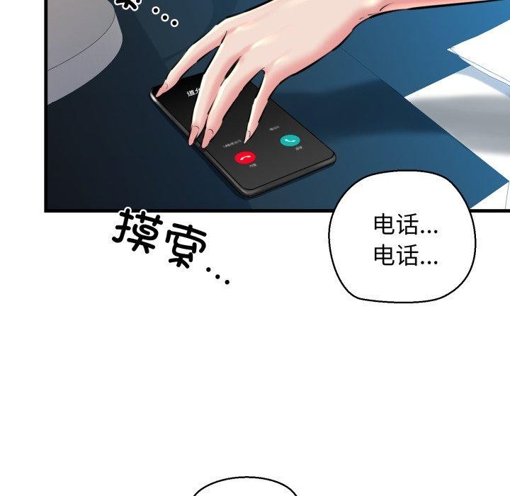第21话 - 第167.jpg页