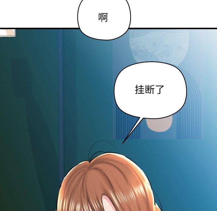 第21话 - 第168.jpg页