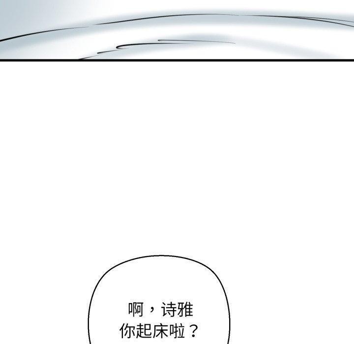 第21话 - 第170.jpg页
