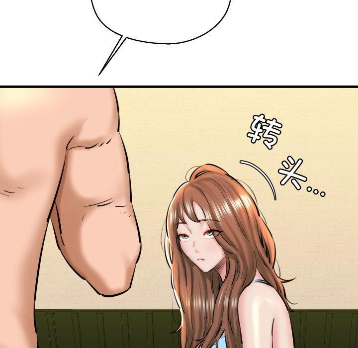 第21话 - 第171.jpg页
