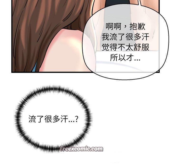 第21话 - 第180.jpg页