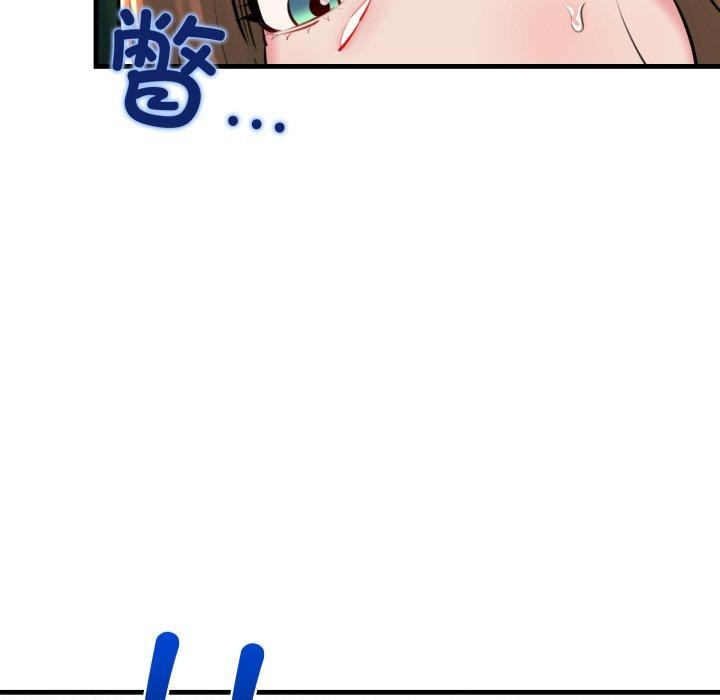 第21话 - 第182.jpg页