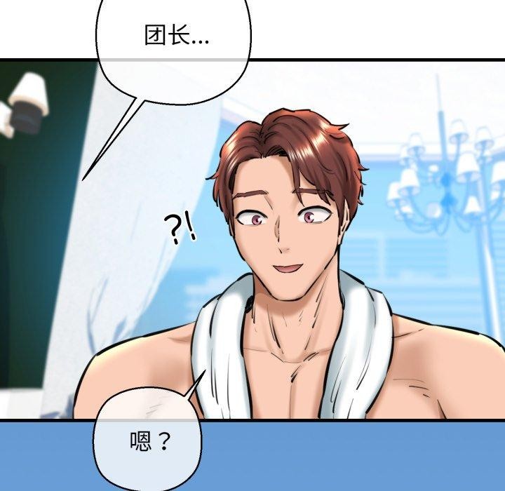 第21话 - 第186.jpg页