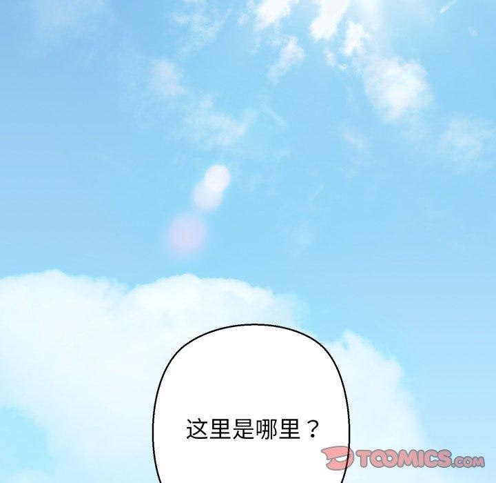 第21话 - 第188.jpg页
