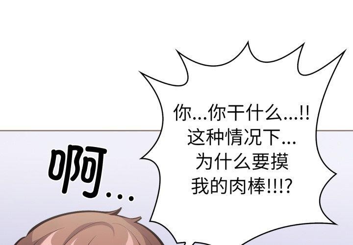 第二季 第20话 - 第1.jpg页