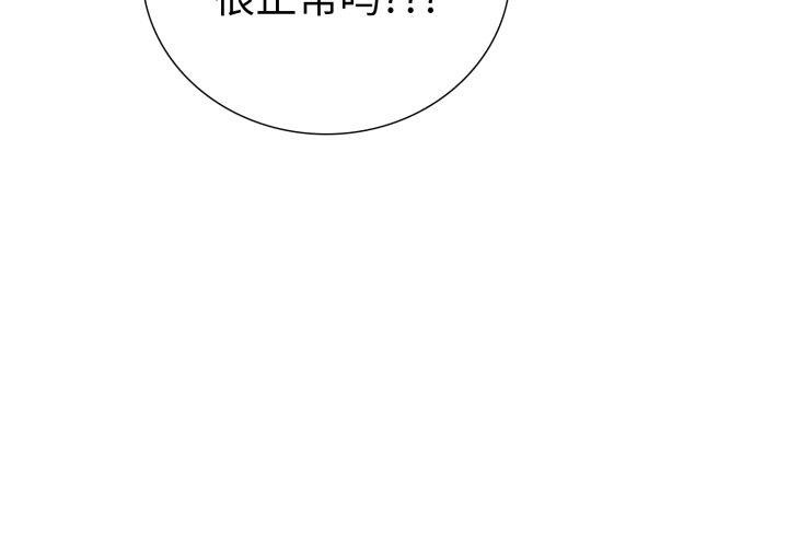 第二季 第20话 - 第4.jpg页