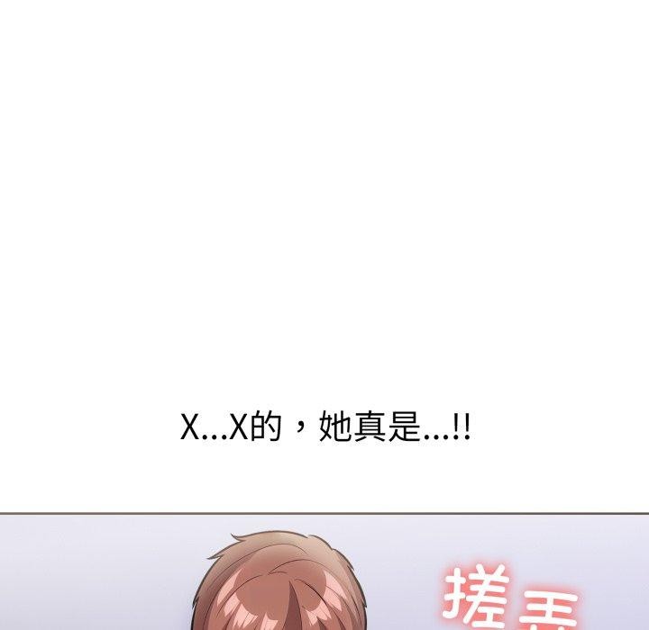 第二季 第20话 - 第7.jpg页