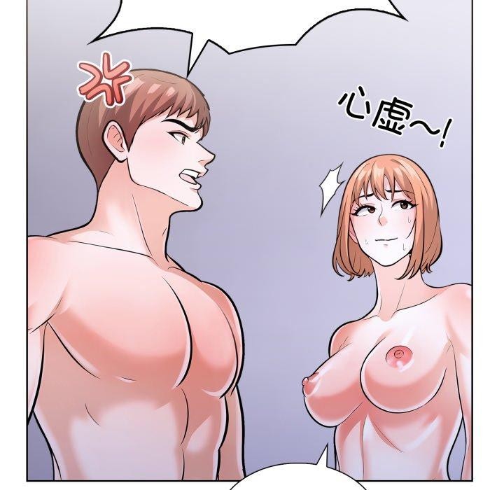第二季 第20话 - 第26.jpg页