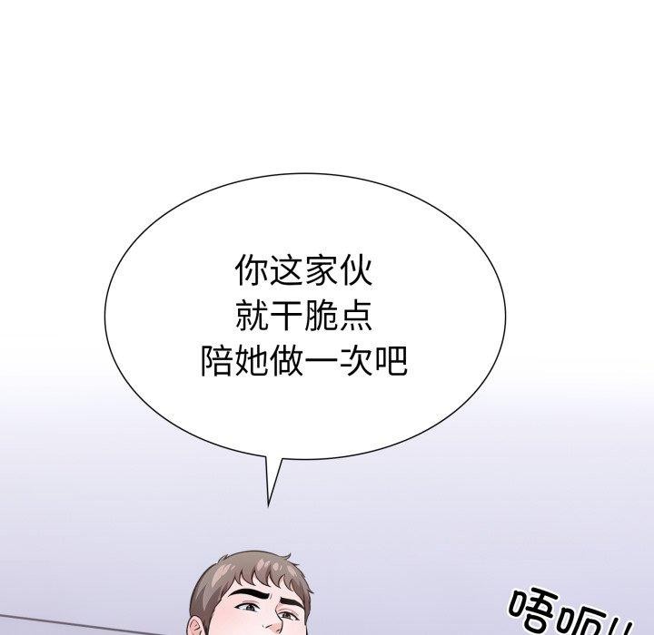 第二季 第20话 - 第29.jpg页