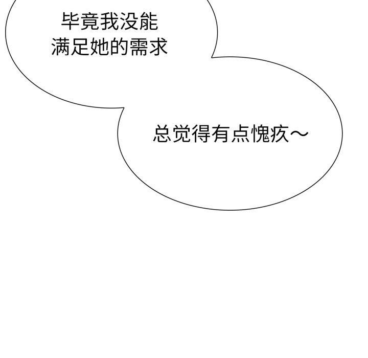 第二季 第20话 - 第31.jpg页