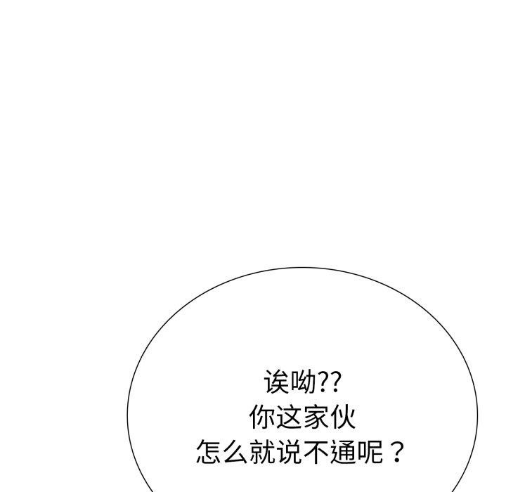 第二季 第20话 - 第35.jpg页