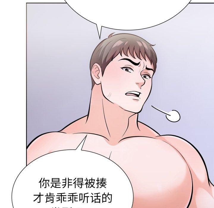 第二季 第20话 - 第36.jpg页