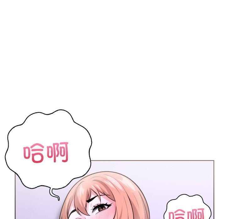 第二季 第20话 - 第45.jpg页