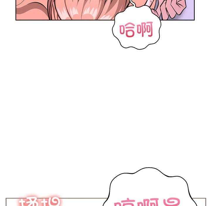 第二季 第20话 - 第49.jpg页
