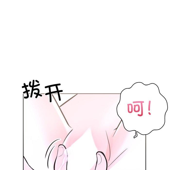 第二季 第20话 - 第54.jpg页