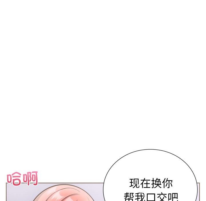 第二季 第20话 - 第62.jpg页