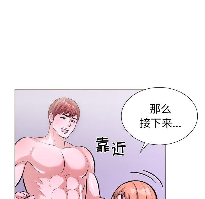 第二季 第20话 - 第65.jpg页