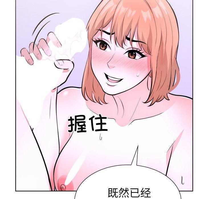 第二季 第20话 - 第72.jpg页