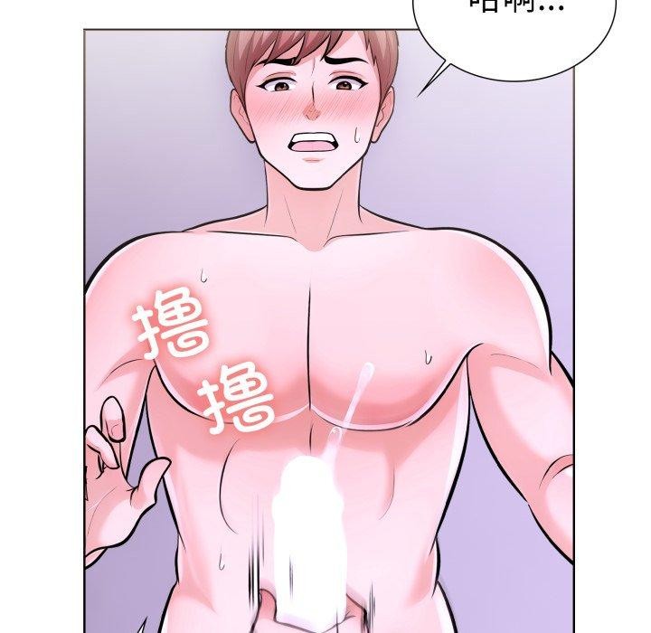 第二季 第20话 - 第74.jpg页