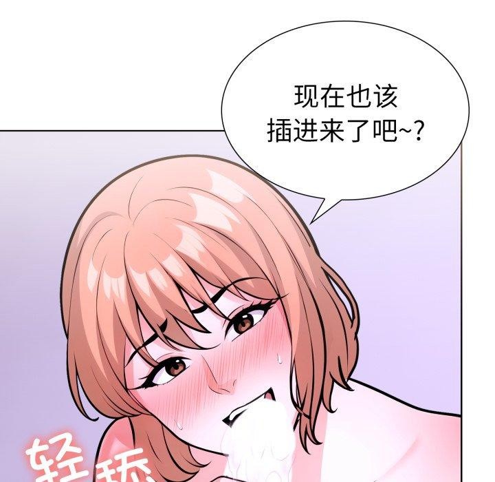 第二季 第20话 - 第76.jpg页
