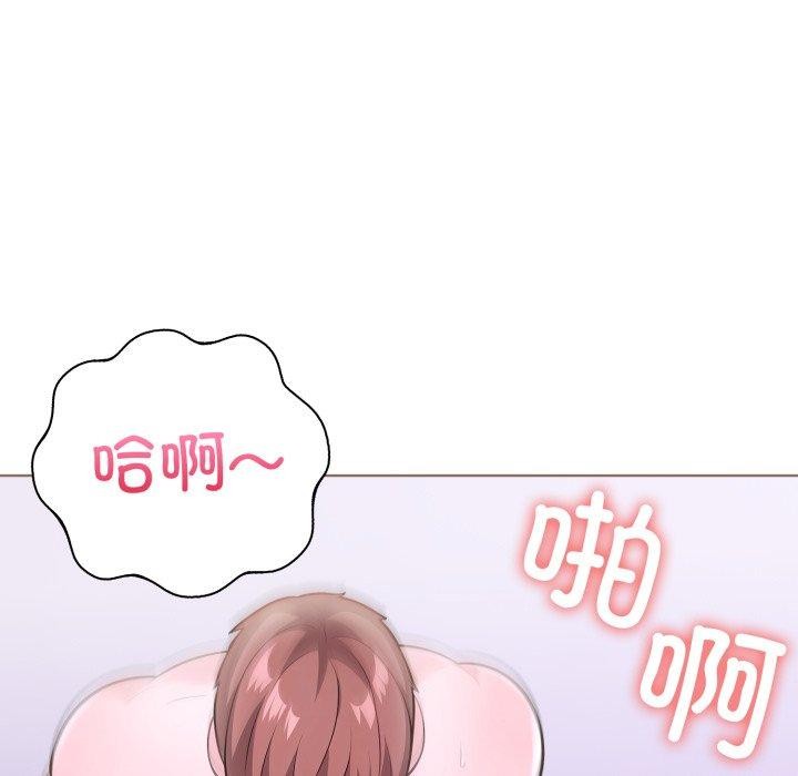第二季 第20话 - 第87.jpg页