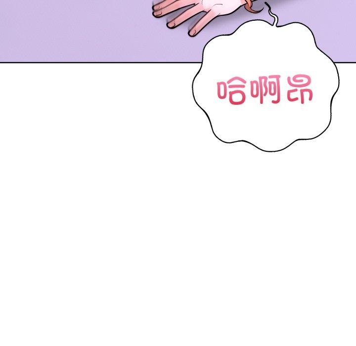 第二季 第20话 - 第89.jpg页
