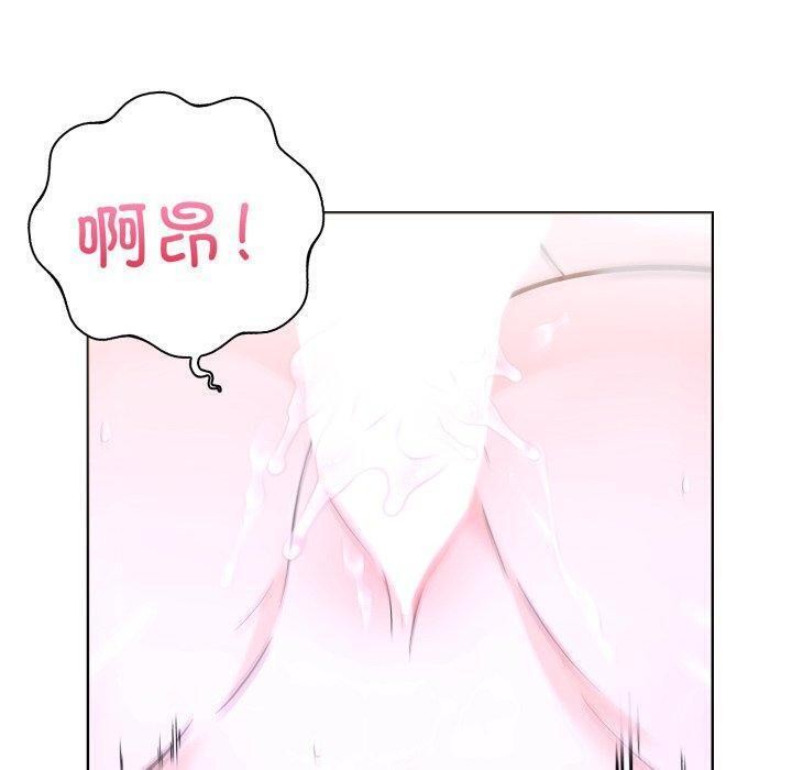 第二季 第20话 - 第90.jpg页