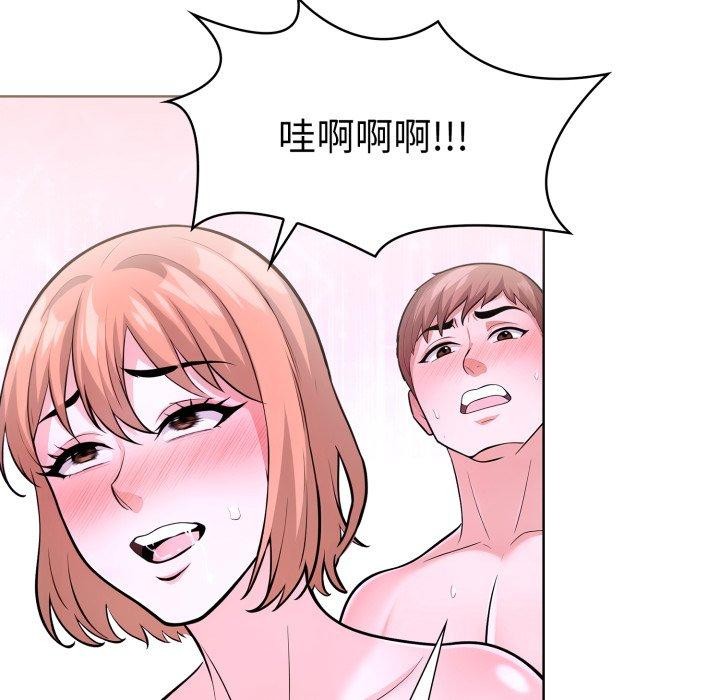 第二季 第20话 - 第109.jpg页