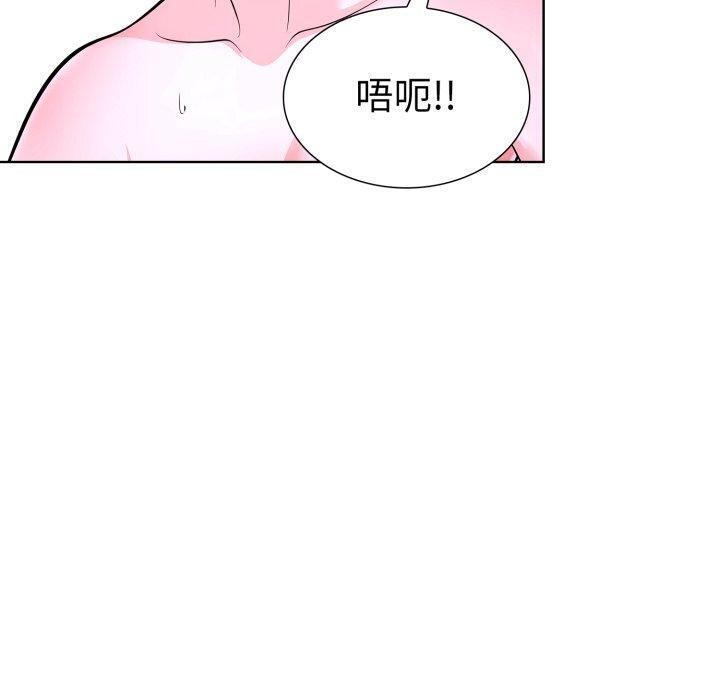 第二季 第20话 - 第110.jpg页