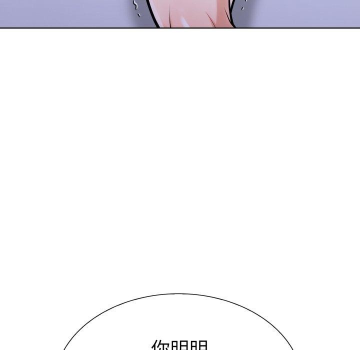 第二季 第20话 - 第118.jpg页