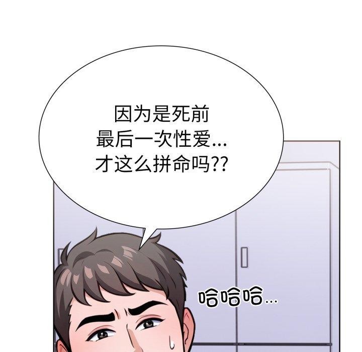 第二季 第20话 - 第124.jpg页
