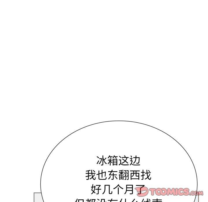 第二季 第20话 - 第138.jpg页