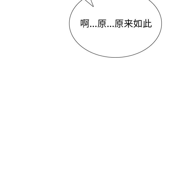 第二季 第20话 - 第141.jpg页