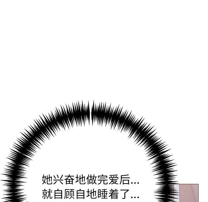 第二季 第20话 - 第145.jpg页