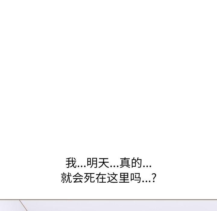 第二季 第20话 - 第148.jpg页
