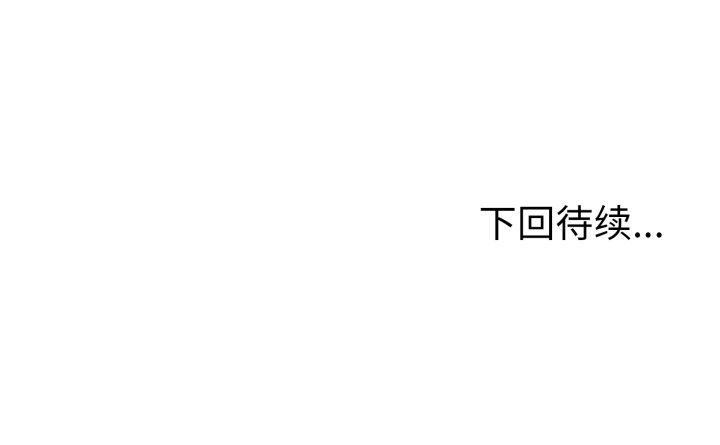 第二季 第20话 - 第153.jpg页