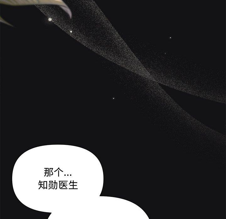 第17话 - 第14.jpg页