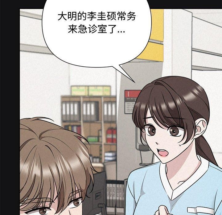 第17话 - 第15.jpg页