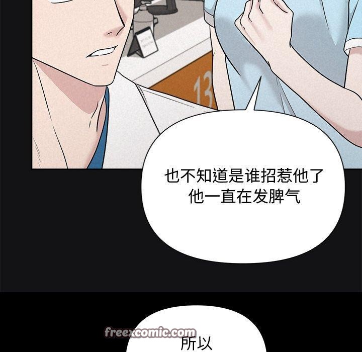 第17话 - 第16.jpg页